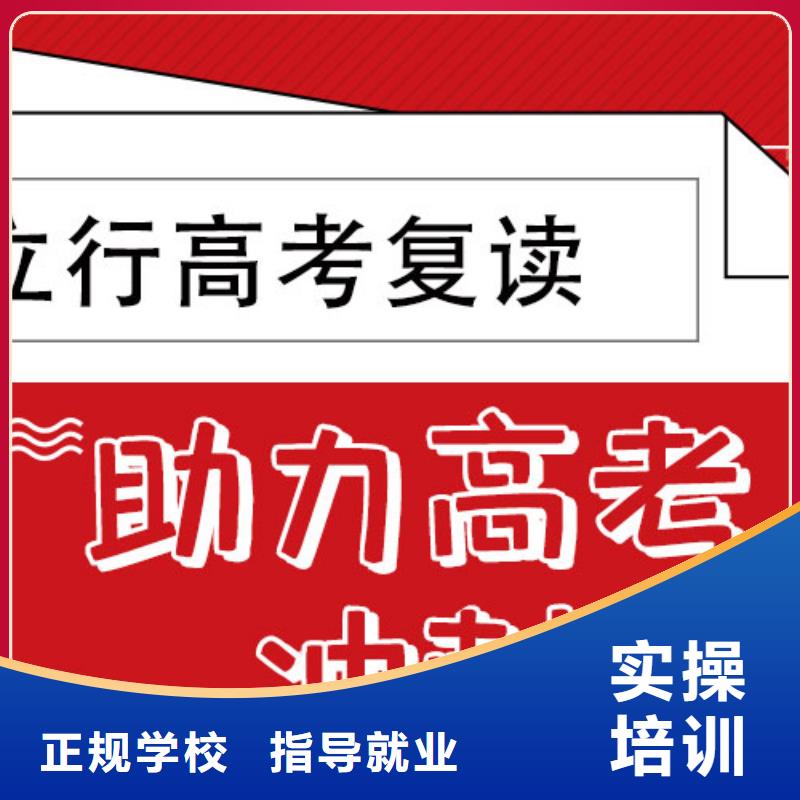 【高考復(fù)讀】高中化學(xué)補(bǔ)習(xí)實(shí)操教學(xué)