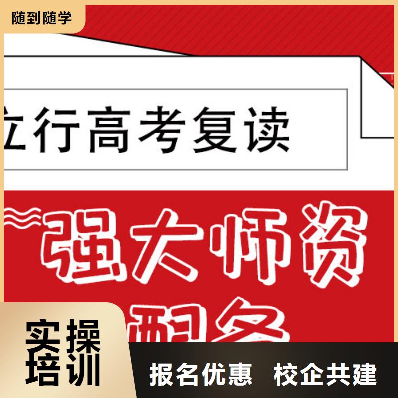 高考復(fù)讀高考數(shù)學(xué)輔導(dǎo)全程實(shí)操