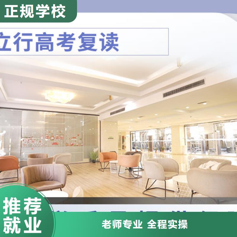高考復讀高三復讀輔導報名優(yōu)惠