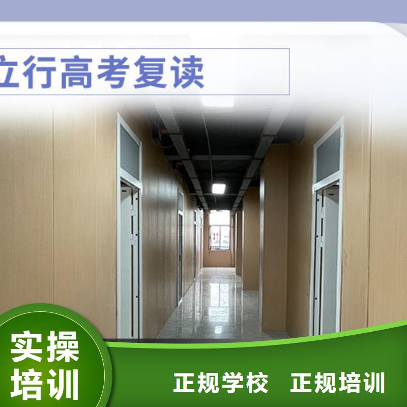 高考復(fù)讀_【【高考小班教學(xué)】】保證學(xué)會(huì)