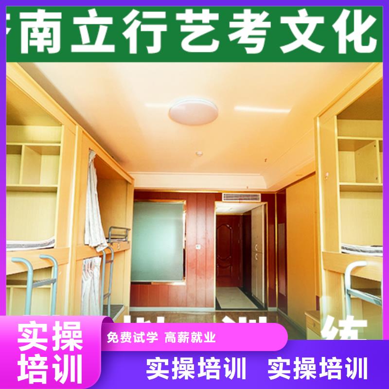 藝考文化課集訓藝考文化課百日沖刺班就業(yè)不擔心