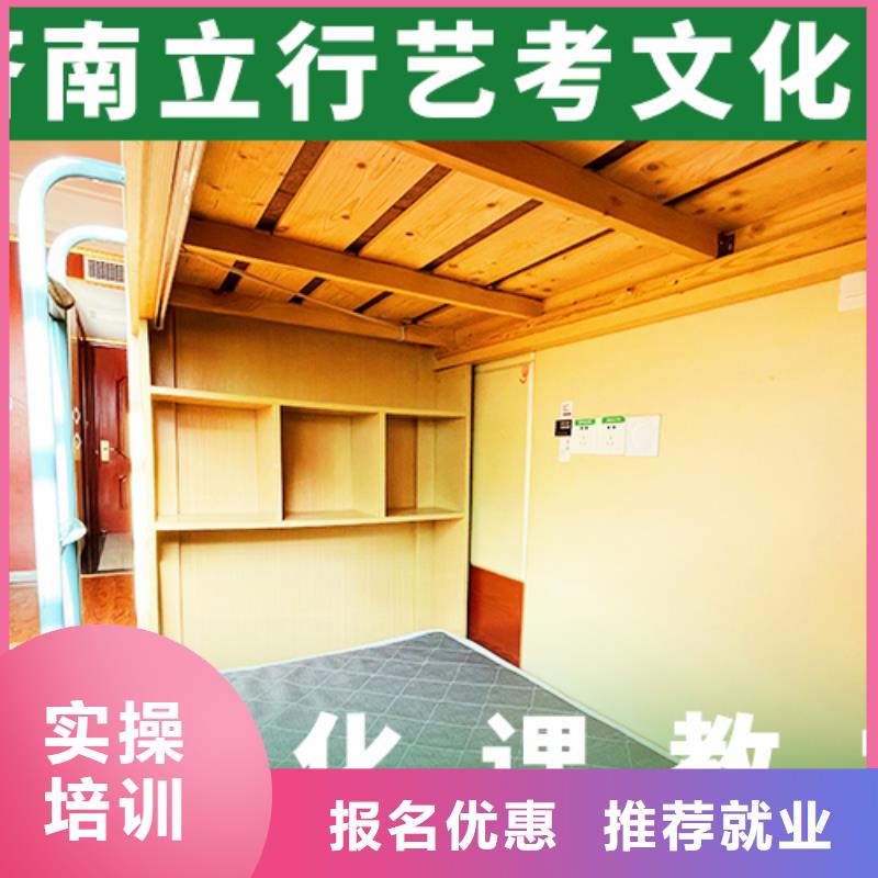 【藝考文化課集訓(xùn)】,藝考復(fù)讀清北班師資力量強(qiáng)