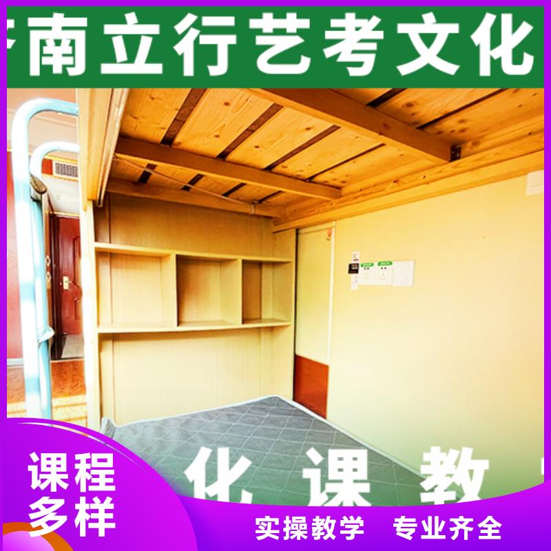 藝考生文化課補習(xí)機構(gòu)哪個學(xué)校好