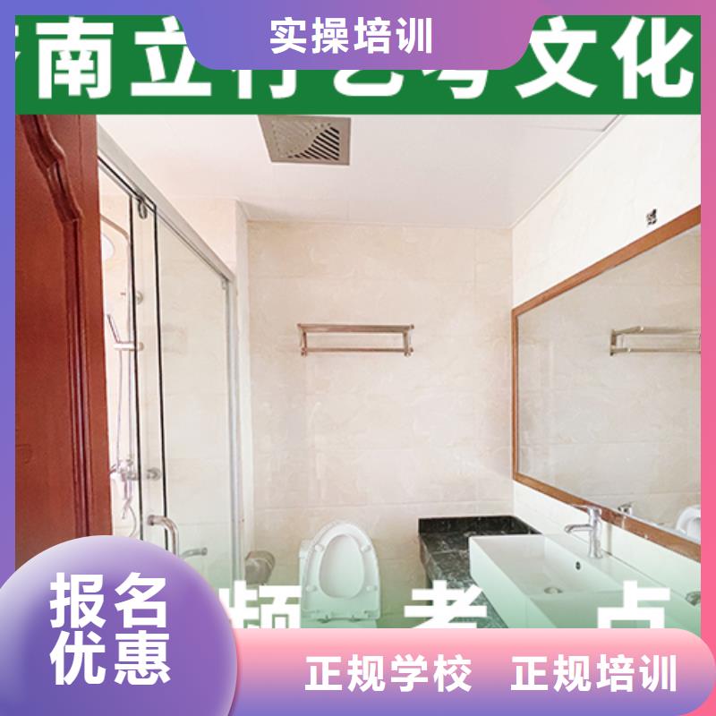 藝考生文化課補習(xí)機構(gòu)哪個學(xué)校好