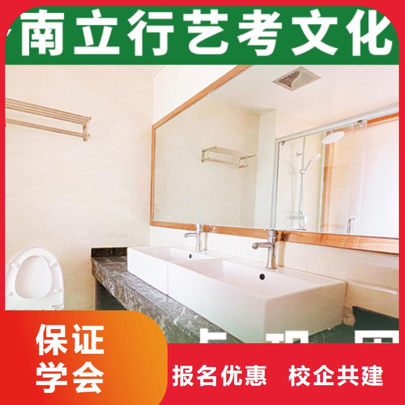 藝考文化課集訓(xùn),高中化學(xué)補(bǔ)習(xí)免費(fèi)試學(xué)