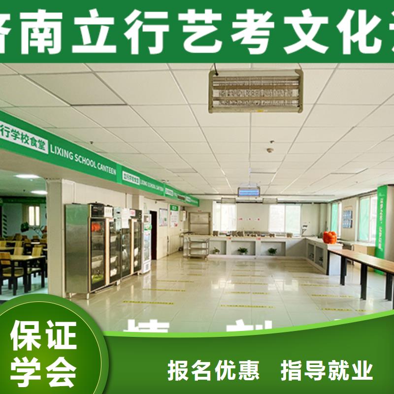 藝考文化課集訓(xùn)_【高中一對(duì)一輔導(dǎo)】就業(yè)不擔(dān)心