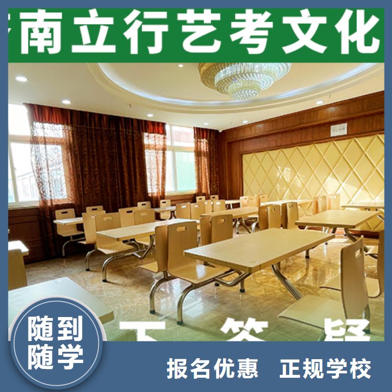 藝考文化課集訓(xùn)高三封閉式復(fù)讀學(xué)校學(xué)真本領(lǐng)