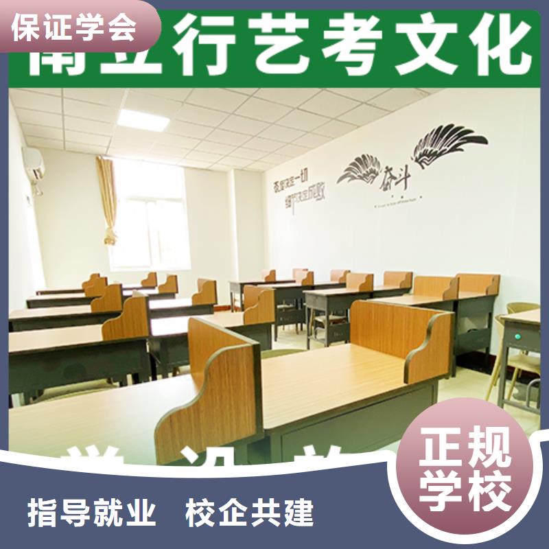藝考文化課集訓_高考物理輔導校企共建