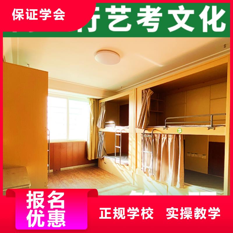 藝考文化課集訓高三全日制集訓班正規(guī)培訓