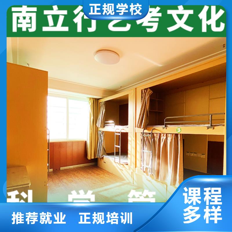 藝考文化課集訓(xùn)-【【藝考培訓(xùn)學(xué)?！俊繉?shí)操教學(xué)