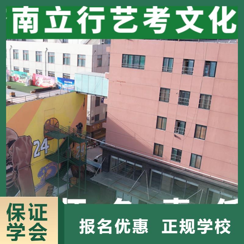 藝考文化課集訓高三全日制集訓班正規(guī)培訓