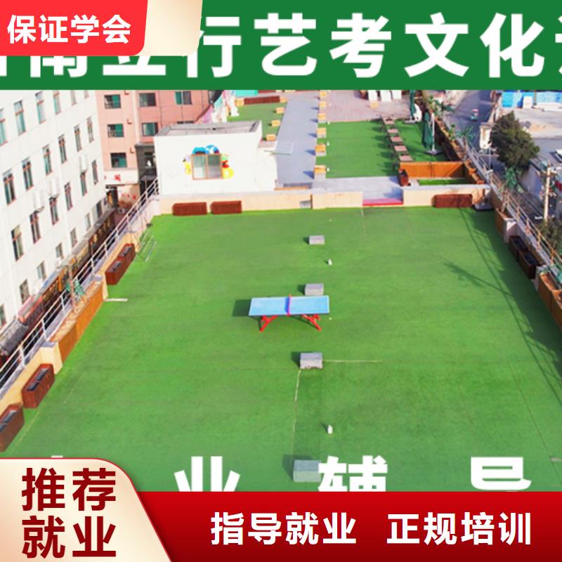 藝考文化課集訓(xùn)高三封閉式復(fù)讀學(xué)校學(xué)真本領(lǐng)