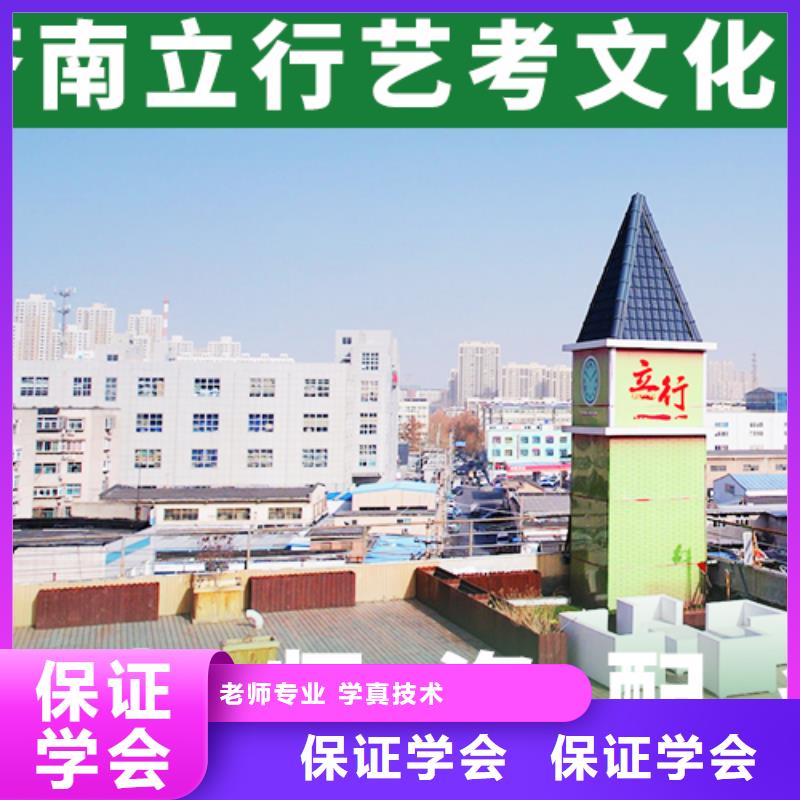 藝考文化課集訓(xùn),高考補(bǔ)習(xí)班老師專業(yè)