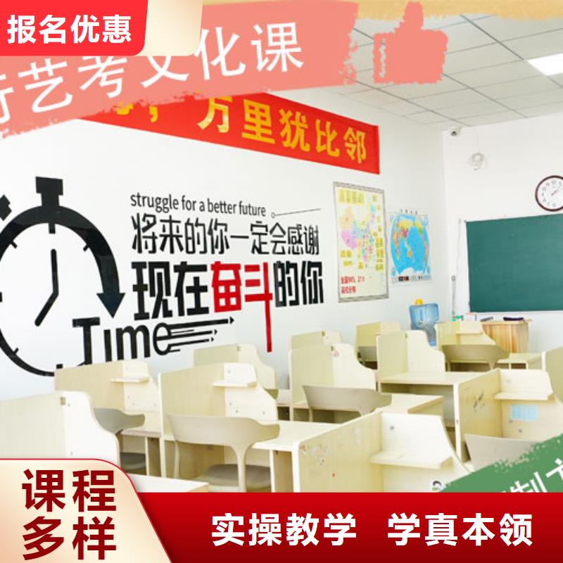 藝考文化課集訓(xùn)【【藝考培訓(xùn)學(xué)?！俊侩S到隨學(xué)