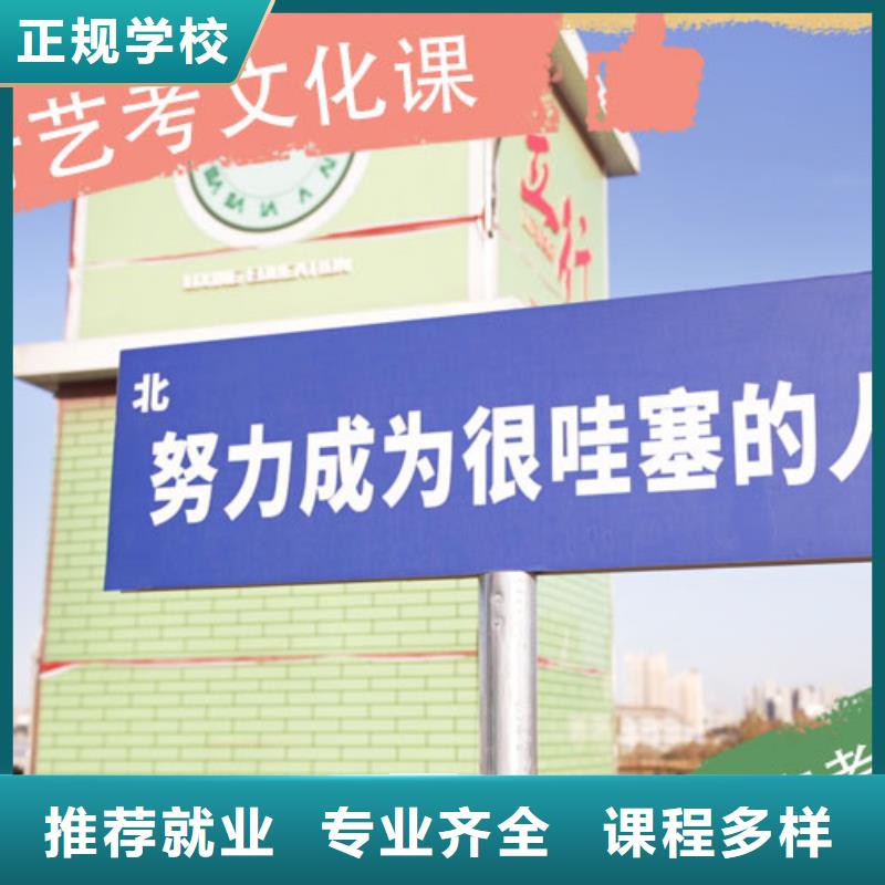 藝考文化課集訓(xùn)-【【藝考培訓(xùn)學(xué)?！俊繉?shí)操教學(xué)