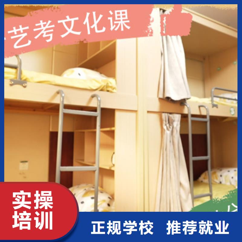 藝考文化課集訓(xùn)-【【藝考培訓(xùn)學(xué)?！俊繉?shí)操教學(xué)
