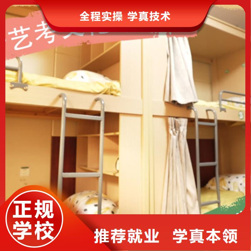 藝考文化課集訓(xùn)【【藝考培訓(xùn)學(xué)?！俊侩S到隨學(xué)