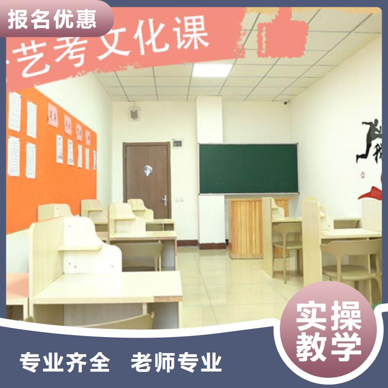 藝考文化課集訓(xùn)-【高考沖刺輔導(dǎo)機(jī)構(gòu)】正規(guī)培訓(xùn)