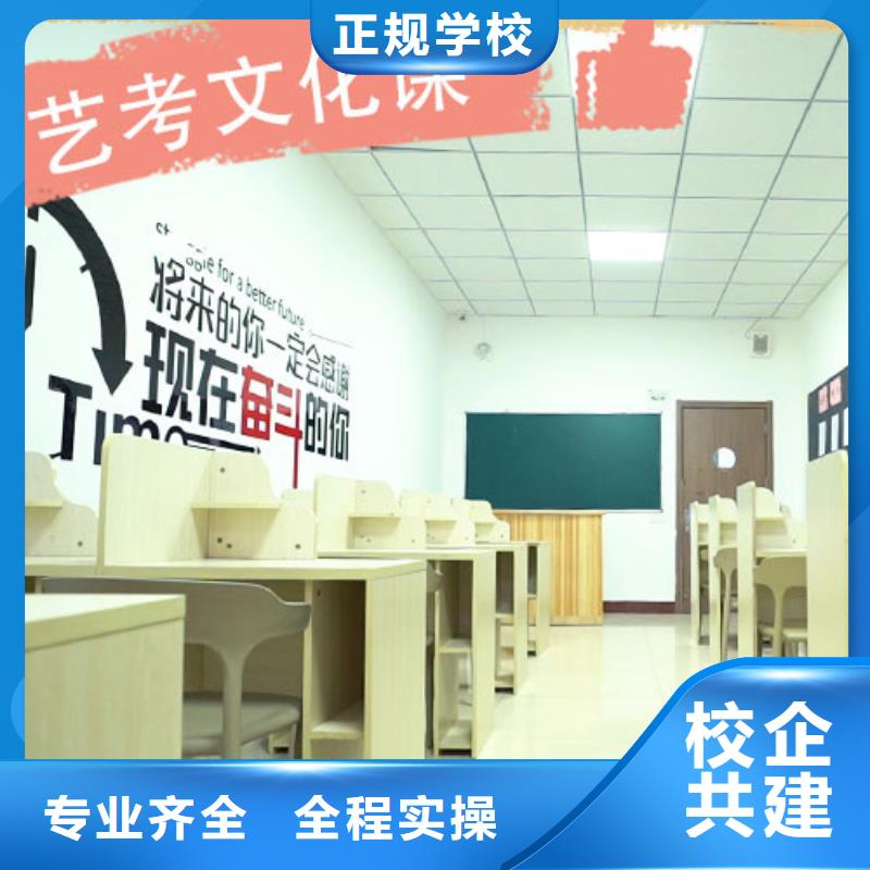 藝考文化課集訓(xùn)藝考復(fù)讀清北班專(zhuān)業(yè)齊全