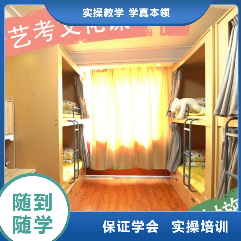 藝考文化課集訓(xùn),高中化學(xué)補(bǔ)習(xí)免費(fèi)試學(xué)