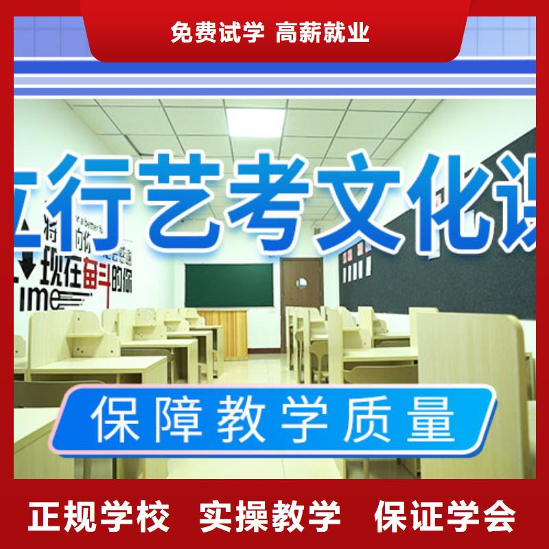 藝考文化課集訓(xùn),高中化學(xué)補(bǔ)習(xí)免費(fèi)試學(xué)