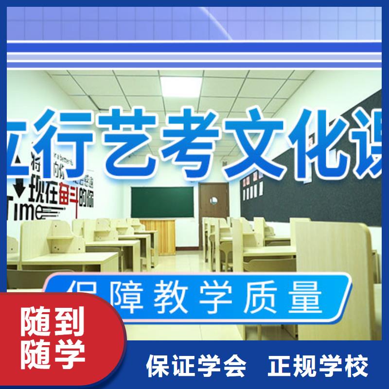 藝考文化課集訓(xùn)-【高考沖刺輔導(dǎo)機(jī)構(gòu)】正規(guī)培訓(xùn)