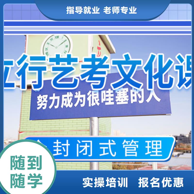 藝考文化課集訓(xùn),高中化學(xué)補習(xí)免費試學(xué)