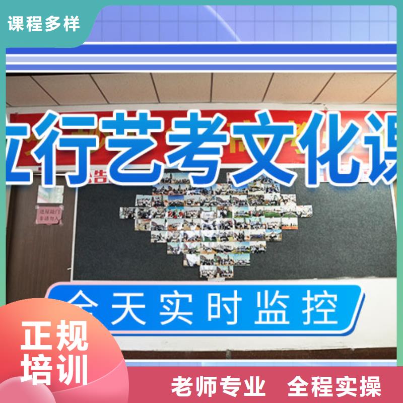藝考文化課集訓藝考培訓實操教學