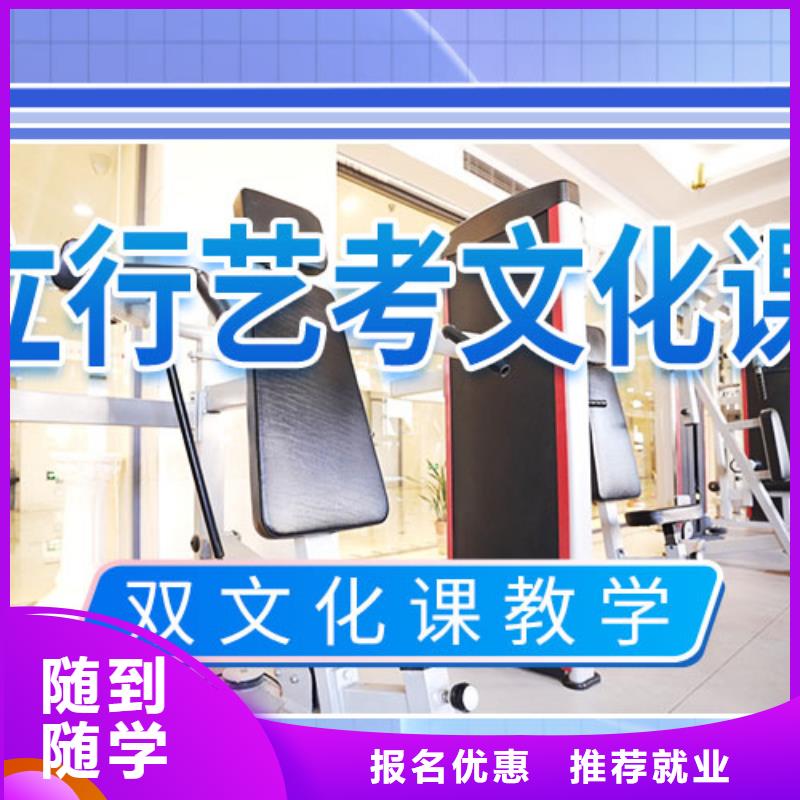 藝考文化課集訓(xùn)藝考復(fù)讀清北班專(zhuān)業(yè)齊全