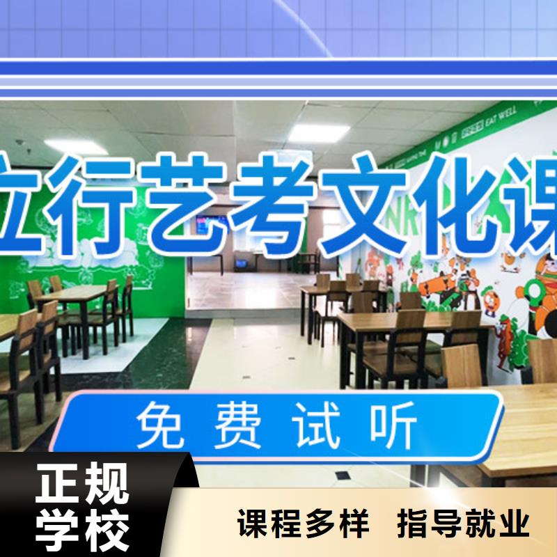 【藝考文化課集訓(xùn)】藝考培訓(xùn)機構(gòu)就業(yè)前景好
