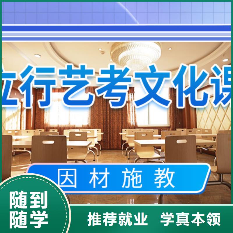 藝考文化課集訓(xùn)藝考生面試現(xiàn)場(chǎng)技巧師資力量強(qiáng)