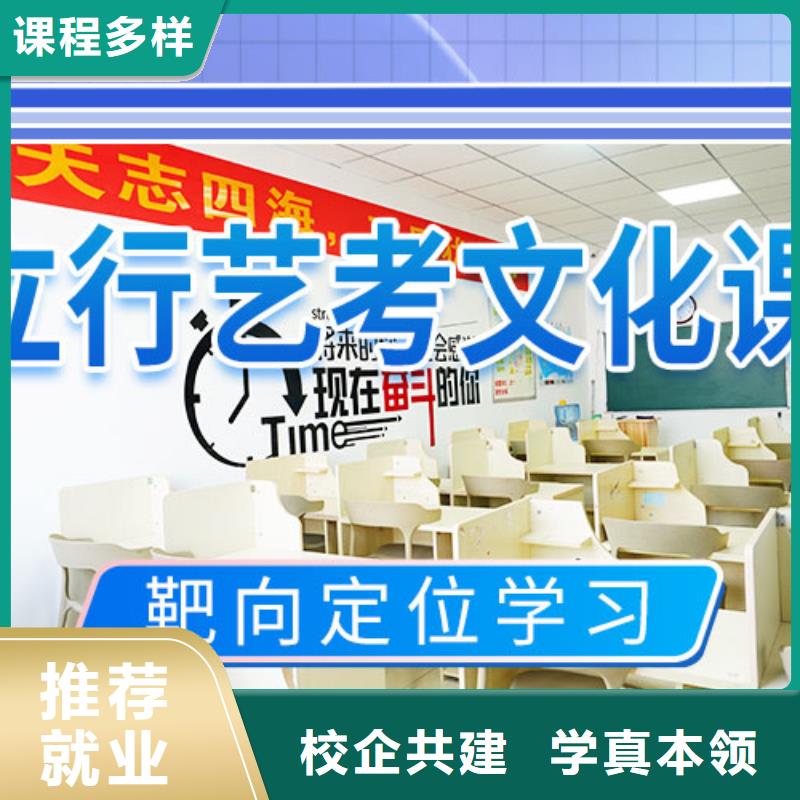 藝考文化課集訓(xùn),高中化學(xué)補習(xí)免費試學(xué)