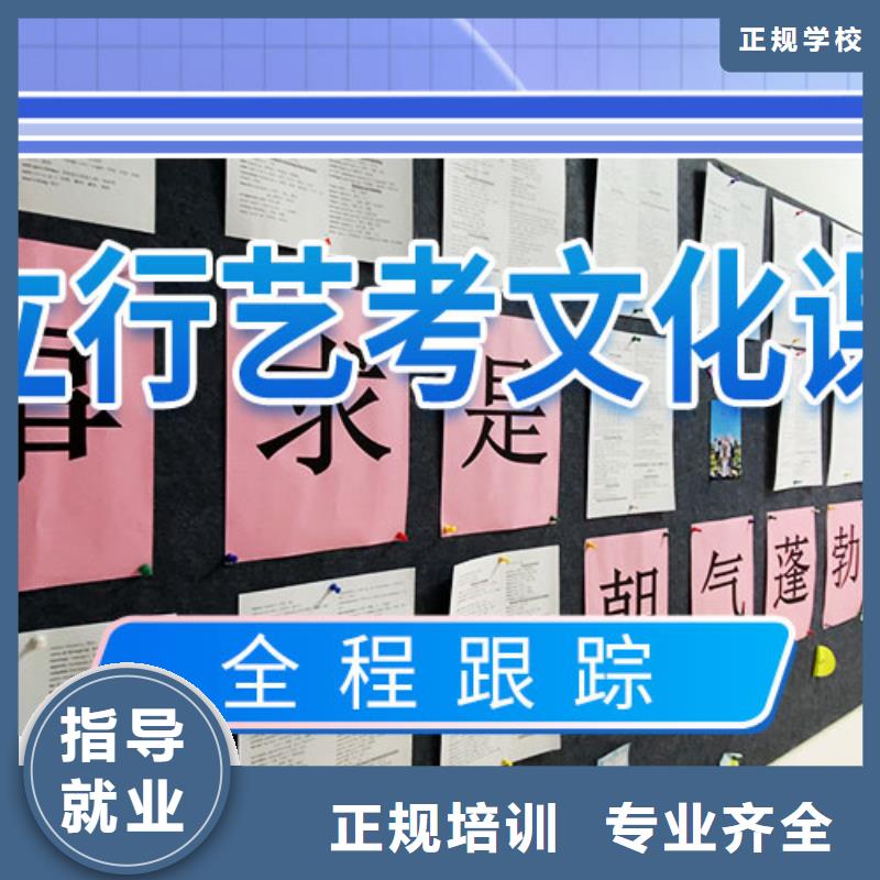 藝考文化課集訓_高考物理輔導校企共建