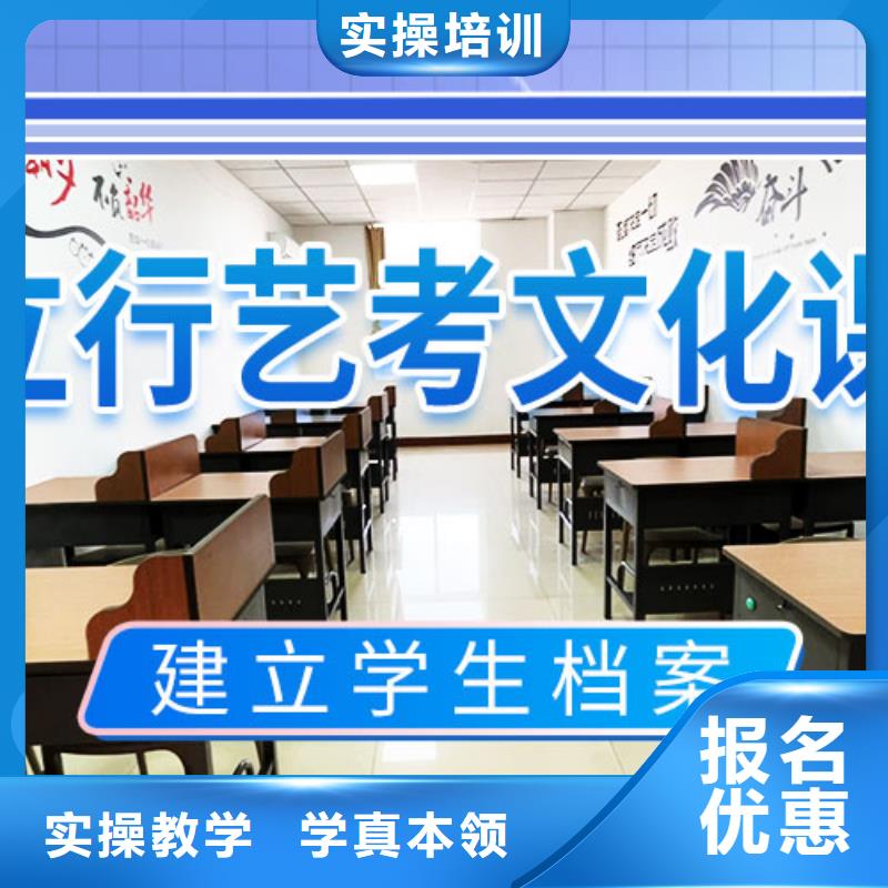 藝考文化課集訓(xùn)高三封閉式復(fù)讀學(xué)校學(xué)真本領(lǐng)