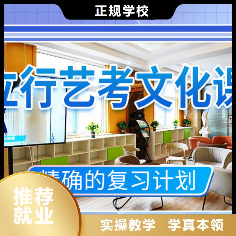 【藝考文化課集訓(xùn)】藝考培訓(xùn)機構(gòu)就業(yè)前景好