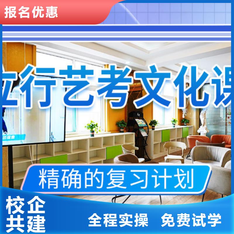 藝考文化課集訓(xùn)-【高考沖刺輔導(dǎo)機(jī)構(gòu)】正規(guī)培訓(xùn)