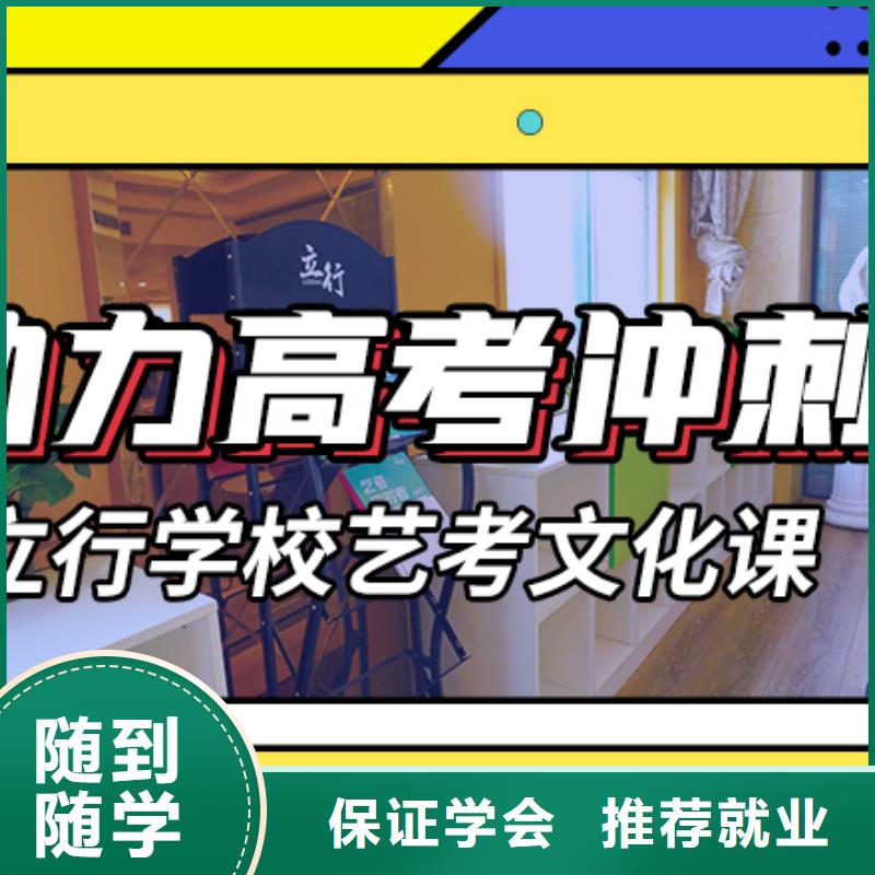 【藝考文化課集訓,高考志愿填報指導學真技術】