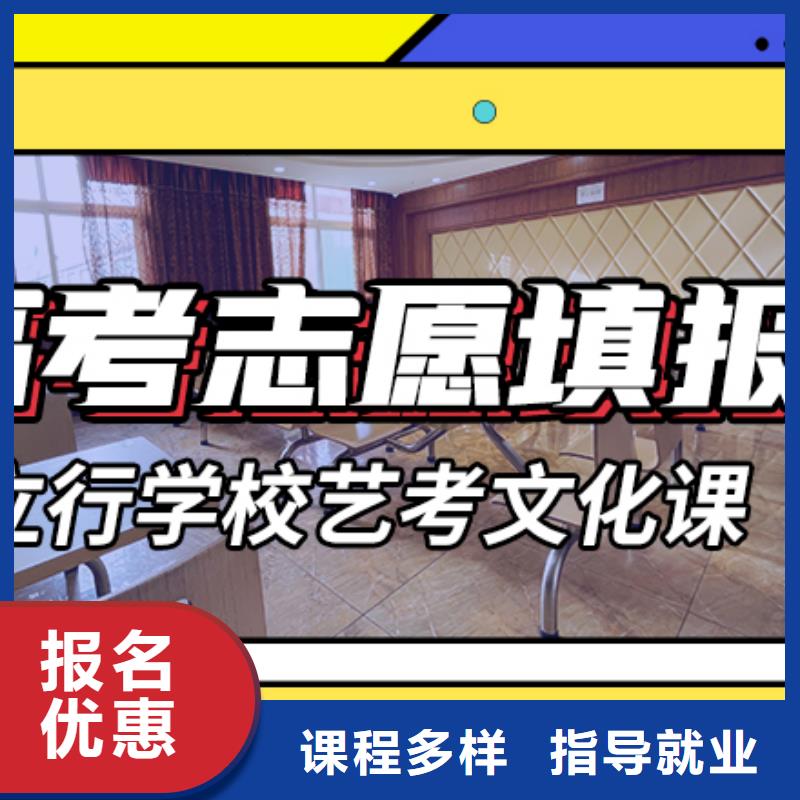 【藝考文化課集訓,高考志愿填報指導學真技術】