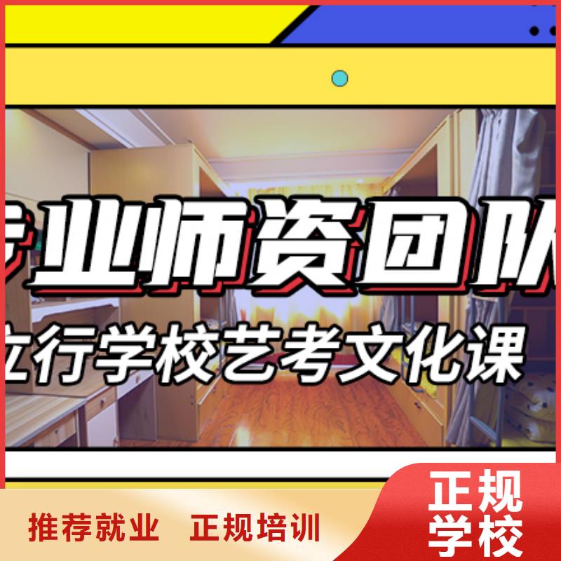【藝考文化課集訓,高考志愿填報指導學真技術】