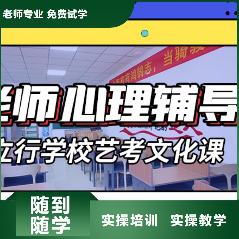 藝考文化課集訓(xùn),藝術(shù)專業(yè)日常訓(xùn)練報名優(yōu)惠