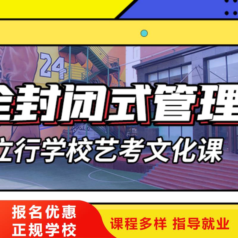 【藝考文化課集訓,高考志愿填報指導學真技術】