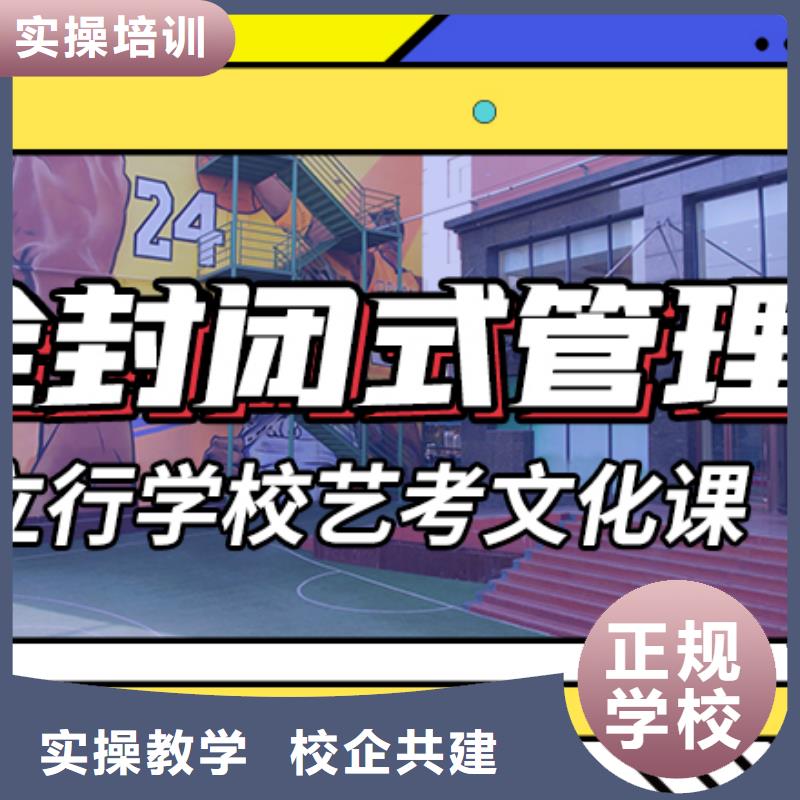 藝考文化課集訓(xùn)【【藝考培訓(xùn)學(xué)?!俊侩S到隨學(xué)