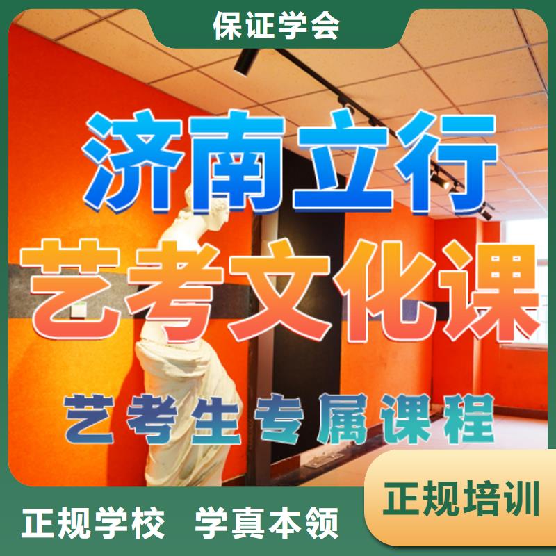 藝考文化課培訓(xùn)藝術(shù)生文化補(bǔ)習(xí)高薪就業(yè)