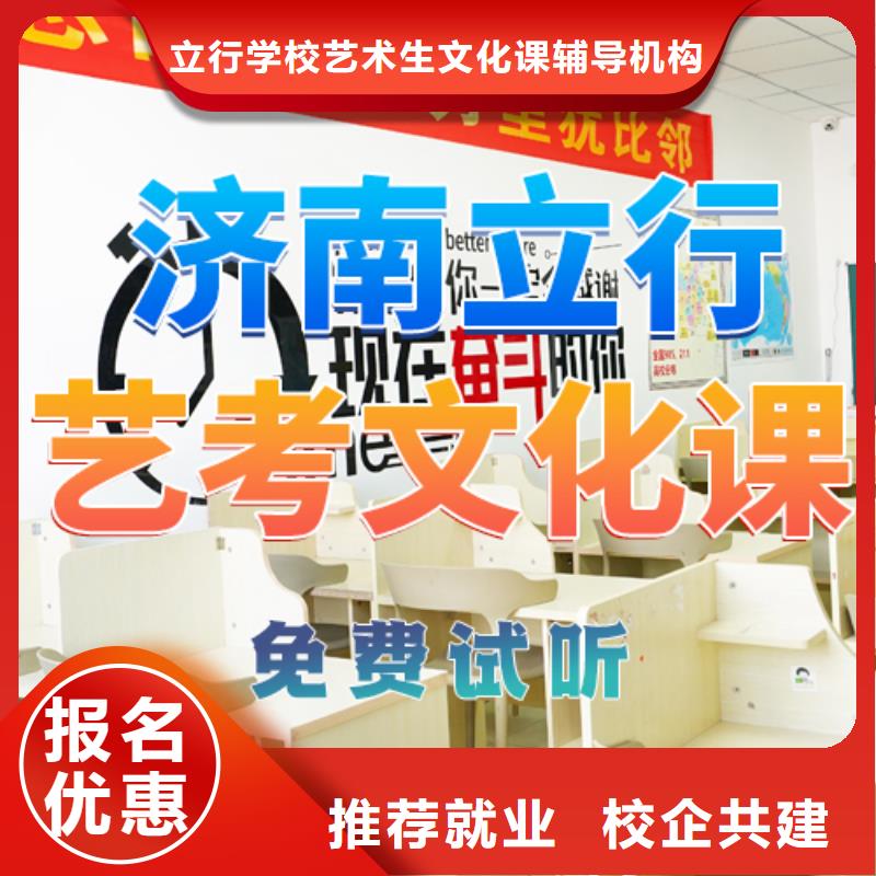 藝考文化課培訓(xùn)高考志愿填報(bào)指導(dǎo)隨到隨學(xué)