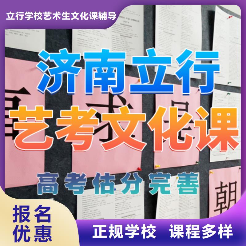 藝考文化課培訓高三集訓正規(guī)培訓