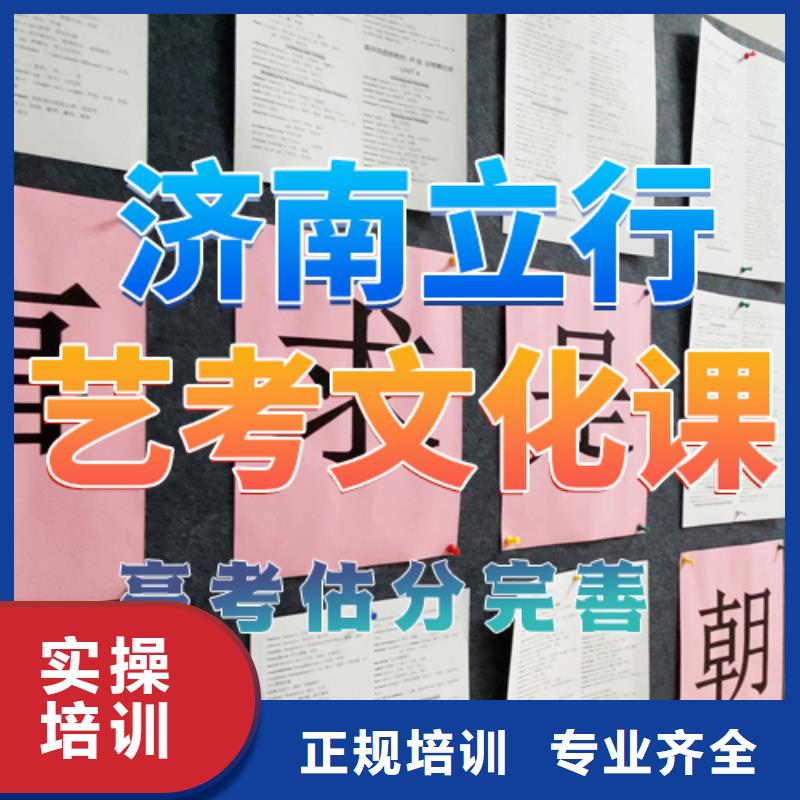 藝術生文化課培訓補習學費是多少錢