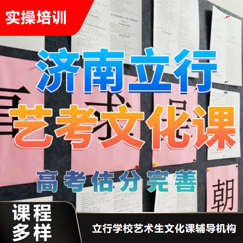 藝考文化課培訓(xùn)【藝考培訓(xùn)】就業(yè)快
