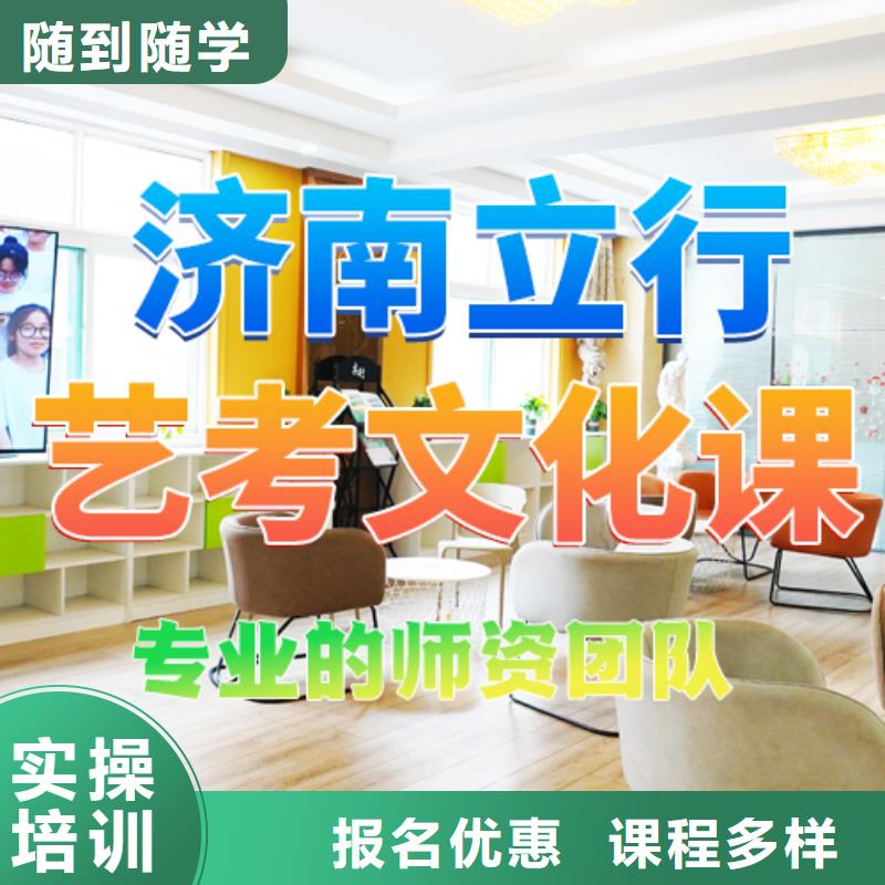 藝術(shù)生文化課價格是多少