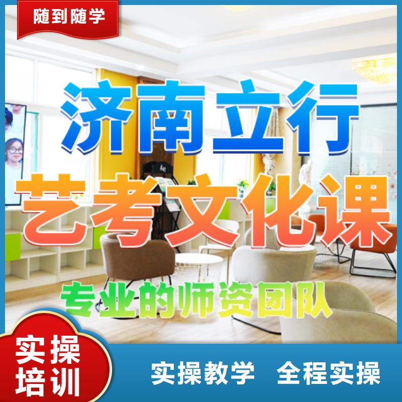 【藝考文化課培訓】高考復讀培訓機構報名優(yōu)惠