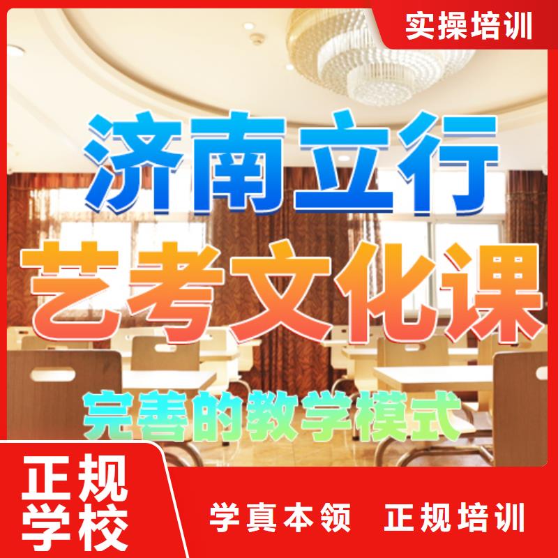 【藝考文化課培訓】高考復讀培訓機構報名優(yōu)惠